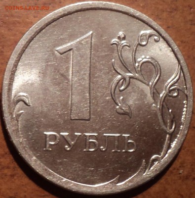 ПОВОРОТЫ на 5 руб до 18 10 - DSC09025-2