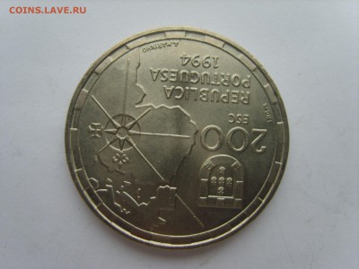 15 до 22-00. - S8300540.JPG