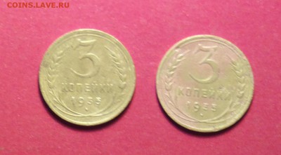АКЦИЯ-3К35С И 3К35Н-С ДВУХСОТ-ДО 22 10 15 22 22 - 335снр
