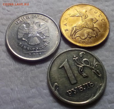 несколько расколов 1р. 2011, 1р. 2008, 50к. 2014, оценка - расколы-2