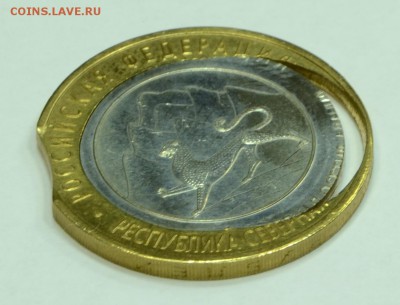 10 руб БМ Осетия. Супербрак, выкус снаружи и внутри кольца - DSC_1066.JPG