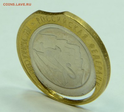 10 руб БМ Осетия. Супербрак, выкус снаружи и внутри кольца - DSC_1069.JPG