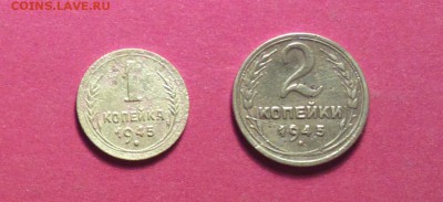 АКЦИЯ-1к45 И 2К45-С ДВУХСОТ-ДО 22 10 15 22 22 - 1245р