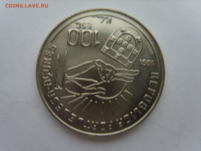 15 до 22-00. - S8300548.JPG