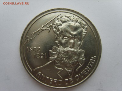 15 до 22-00. - S8300547.JPG