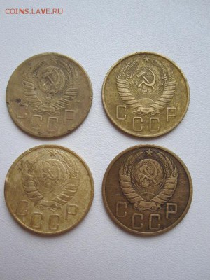 5 копеек 46,54,57 - IMG_6845.JPG