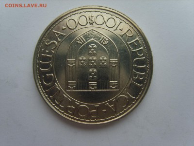15 до 22-00. - S8300554.JPG