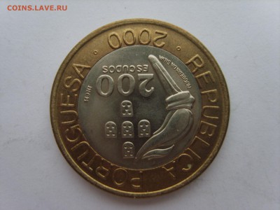 15 до 22-00. - S8300566.JPG