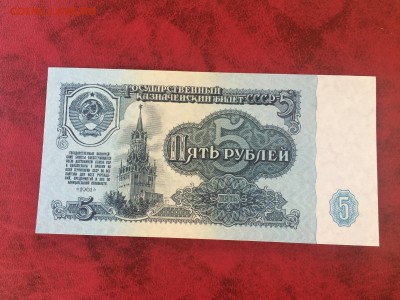 5 руб 1961 (Пресс) 23.10.2015 в 22.00 - IMG_8223.JPG