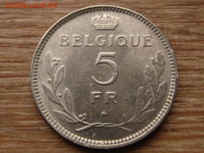 Бельгия 5 франков 1937 Belgique до 20.10.15 в 21.00 М - IMG_0051.JPG