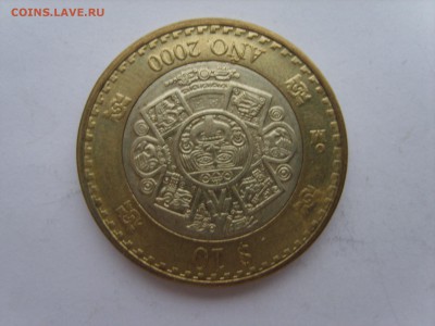 15 до 22-00. - S8300570.JPG