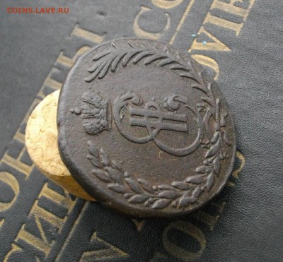 Сибирская монета 5 коп. 1771 КМ до 21.10.2015 22.00 мск - IMGP7672.JPG