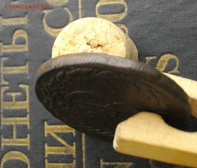 Сибирская монета 5 коп. 1771 КМ до 21.10.2015 22.00 мск - IMGP7673.JPG