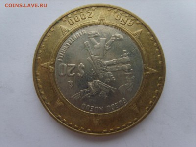 15 до 22-00. - S8300572.JPG