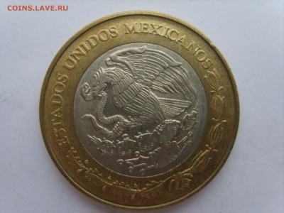 15 до 22-00. - S8300571.JPG