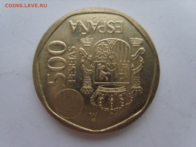 15 до 2 - S8300574.JPG