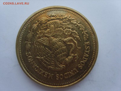 15 до 22-00. - S8300576.JPG