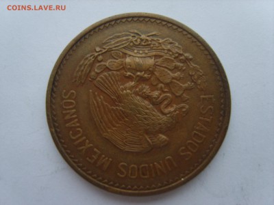 15 до 22-00. - S8300578.JPG