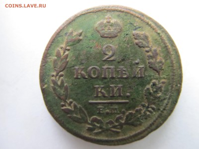 2 копейки 1811 спб+1813г - IMG_5504.JPG