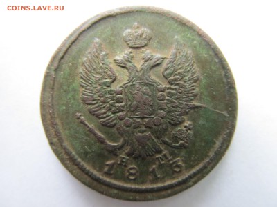 2 копейки 1811 спб+1813г - IMG_5506.JPG