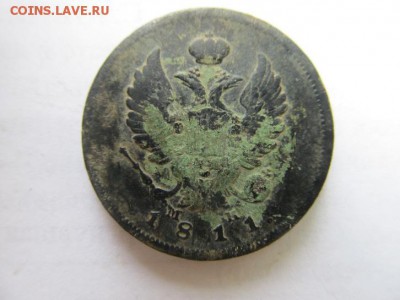 2 копейки 1811 спб+1813г - IMG_5834.JPG