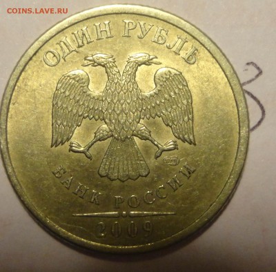 1руб.2009г. м.не маг. Ш С-3.22Б и С- 3.23Б и др. - 1р шБ ПР..JPG