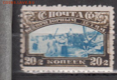 СССР 1929 беспризорникам - 20