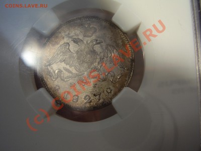 25 копеек 1827г. NGC UNC details - 1827-25.JPG