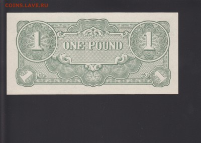 Океания японская оккупация 1 фунт 1942 UNC - IMG_0009