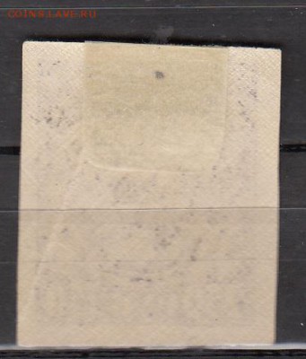 РСФСР 1922 надп 7500р - 26а