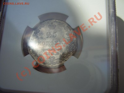 25 копеек 1827г. NGC UNC details - P4021086.JPG