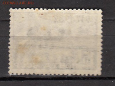 СССР 1932 годовщина революции - 30а