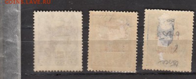 СССР 1924 доплата надп - 32а