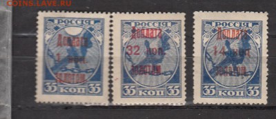 СССР 1924 доплата надп - 32
