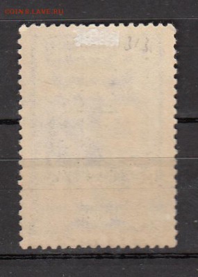 СССР 1929 слет пионеров - 37а