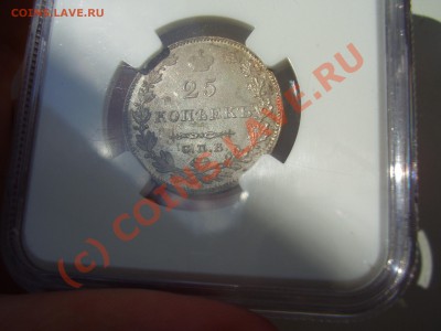 25 копеек 1827г. NGC UNC details - P4021088.JPG
