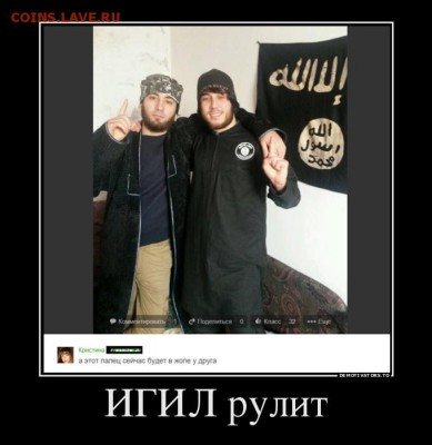 Россия и действия в Сирии. - image (1)