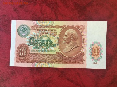 10 руб 1991 (Пресс) 23.10.2015 в 22.00 - IMG_8243.JPG