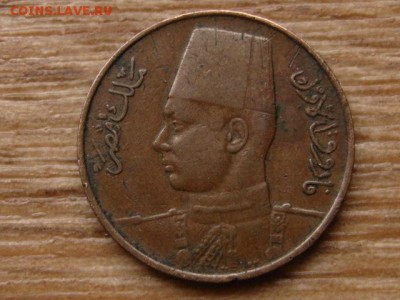 Египет 1 миллим 1938 до 20.10.15 в 21.00 М - IMG_0080.JPG