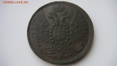 5 копеек 1859 ем. Старый тип орла.  до 21.10.15 в 22-00мск - DSC00899.JPG