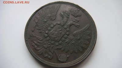 5 копеек 1859 ем. Старый тип орла.  до 21.10.15 в 22-00мск - DSC00898.JPG