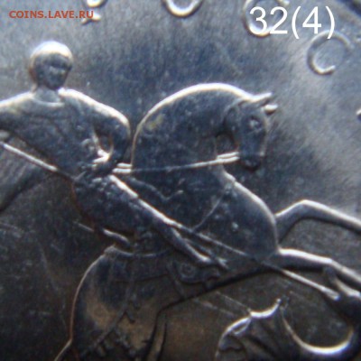 Идентификация Гравировок 1 копейка 2003 СПМД - 32,4 (4).JPG