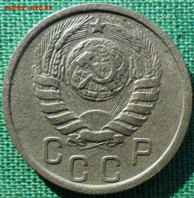 15 копеек 1937г. СССР , 23.10.2015 в 22.00 - SAM_7092.JPG