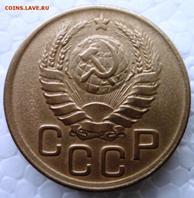 3 копейки 1945г. СССР в коллекцию, 23.10.2015 в 22.00 - P1120973.JPG