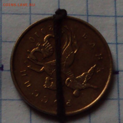 Повороты,расколы на,5,10 и 50 коп.до 24.10.22ч00мин - DSC09101.JPG