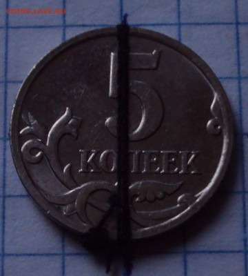 Повороты,расколы на,5,10 и 50 коп.до 24.10.22ч00мин - DSC09102.JPG