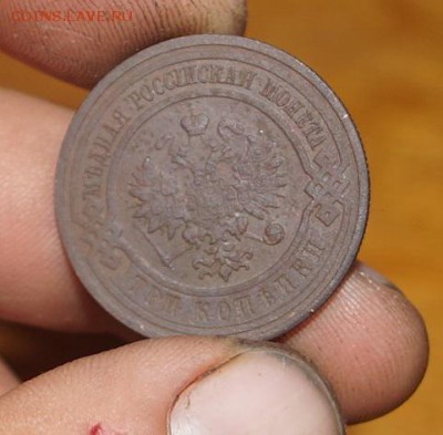 3 копейки 1915 год оценка - DSC05787.JPG