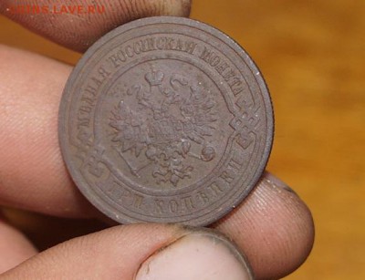 3 копейки 1915 год оценка - DSC05788.JPG