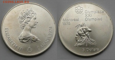 Олимпийские игры. - P1080365.JPG