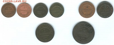 Империя - лот копеек (1,2,3,5) от 1870г. до 24.10.15 - rus-6